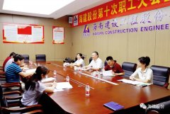 海建集團黨委專職副書記王德海一行 到股份公司調研指導黨建工作